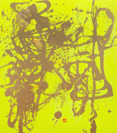 Photo of painting by the artist